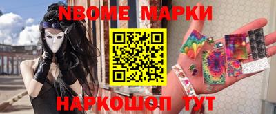 гидра Волгодонск