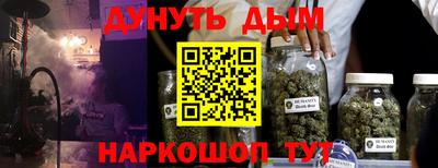 таблы Волжск