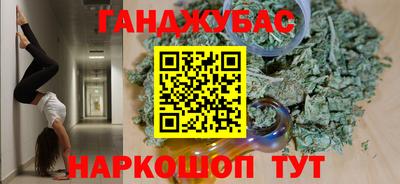 кокаин VHQ Дубна