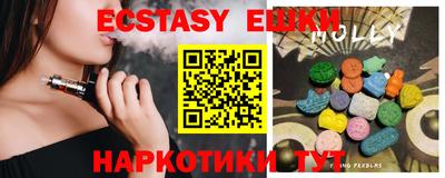 таблы Волжск