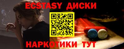 таблы Волжск