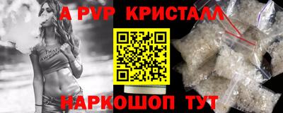 марки lsd Балашиха