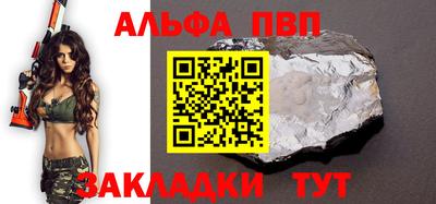 дживик Балаково