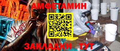 гидра Волгодонск