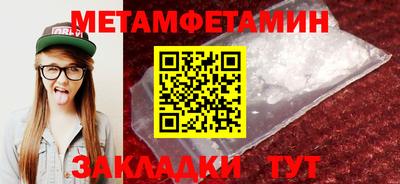 дживик Балаково