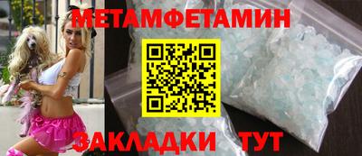 гидра Волгодонск