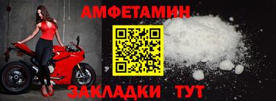 прущая мука Волжский