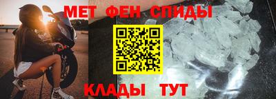 таблы Волжск