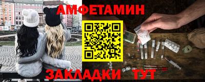 таблы Волжск