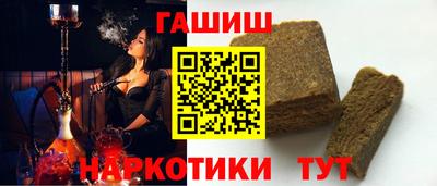 таблы Волжск