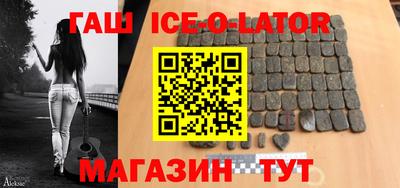 таблы Волжск