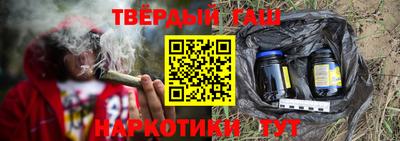 гидра Волгодонск