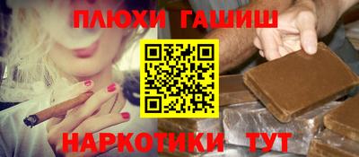 гидра Волгодонск