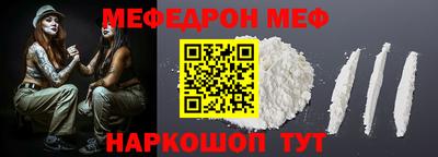 прущая мука Волжский