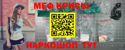 таблы Волжск