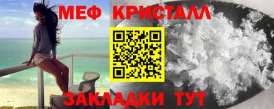 гидра Волгодонск