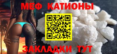 прущая мука Волжский