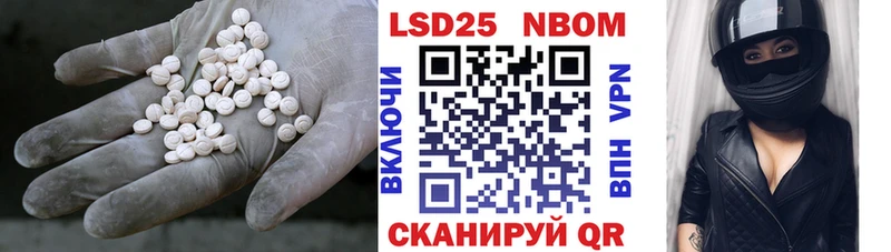 МЕГА рабочий сайт  Изобильный  ЛСД экстази кислота  купить наркоту 