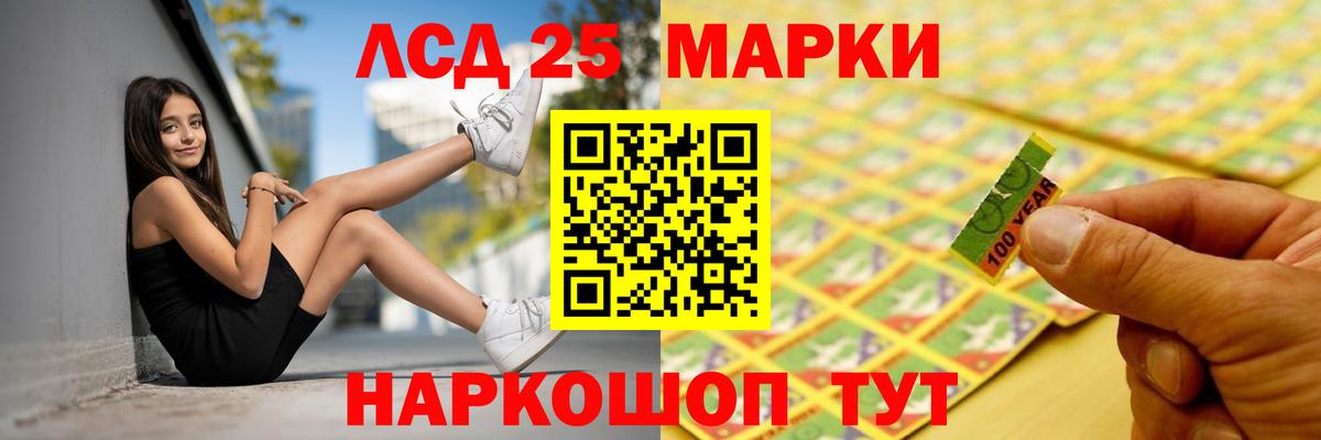 Гашиш  Экстази  COCAIN  NBOMe  Мефедрон кристаллы  Вейп ТГК  Изобильный  Вход с VPN  Канабис 