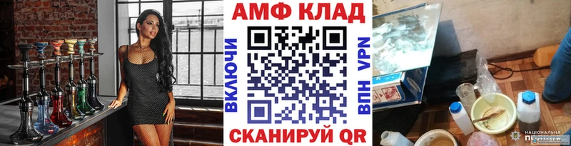 Метамфетамин Декстрометамфетамин 99.9%  блэк спрут маркетплейс  сайты даркнета состав  Изобильный 