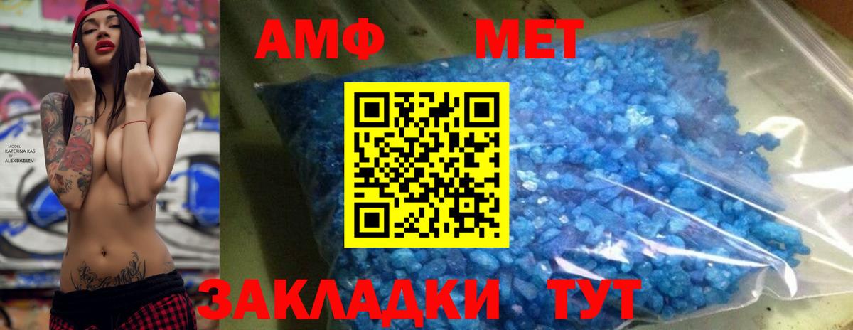 Метамфетамин Декстрометамфетамин 99.9% Изобильный