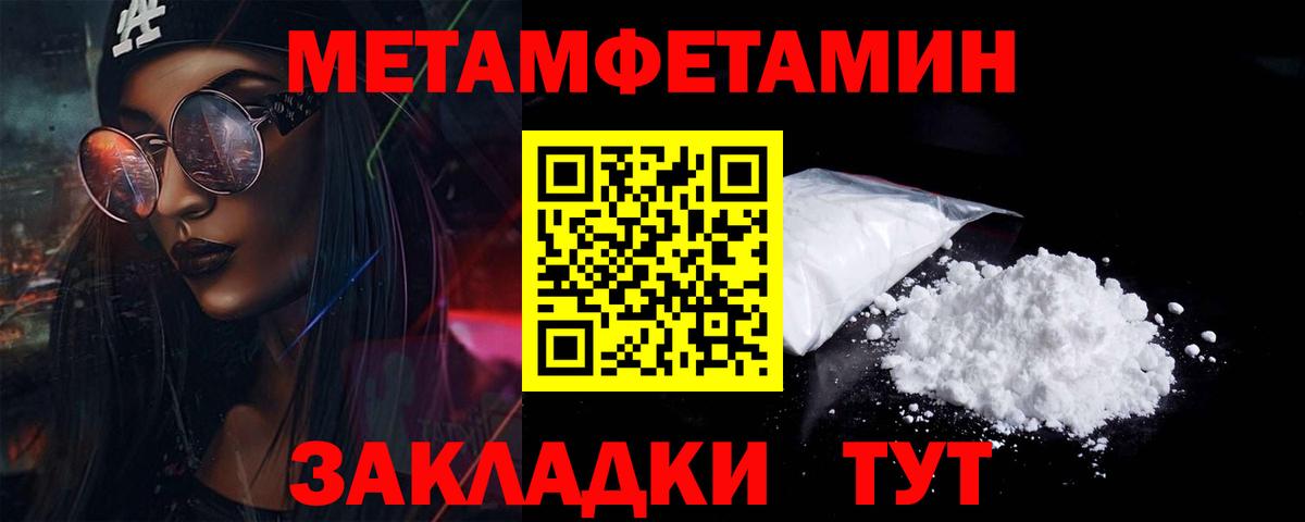Alpha PVP  LSD-25  Гашик  Марихуана  Кокаин  Вход с VPN  NBOMe  Мяу-Мяу  Мяу-Мяу  Изобильный  Ешки 