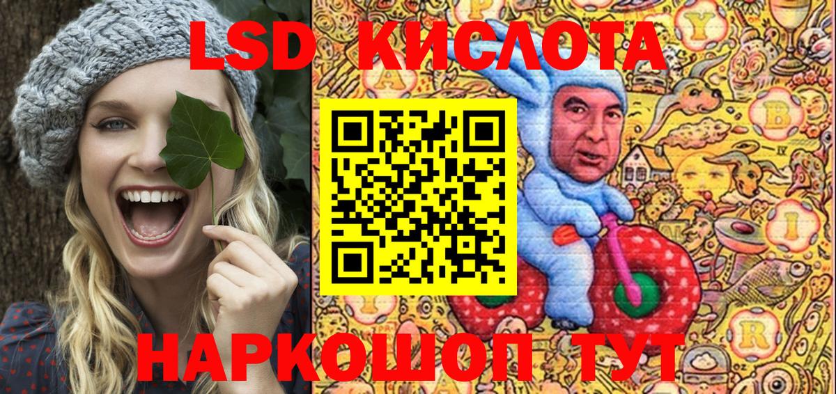 АМФЕТАМИН Изобильный