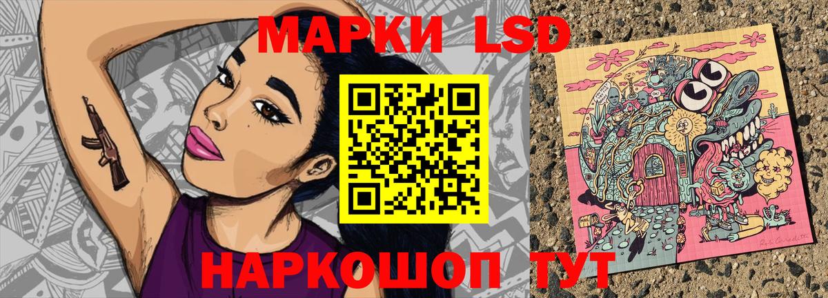 Марки N-bome 1500мкг  Изобильный 