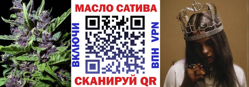 Дистиллят ТГК гашишное масло  Изобильный 