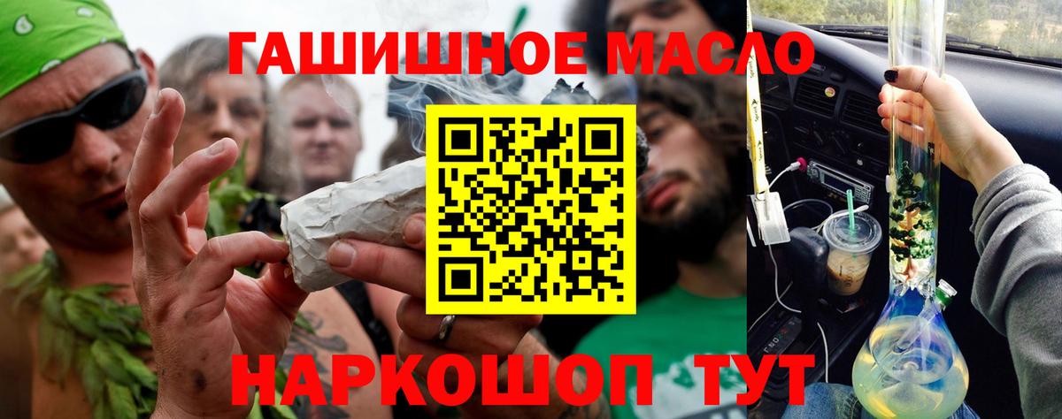 Дистиллят ТГК концентрат Изобильный