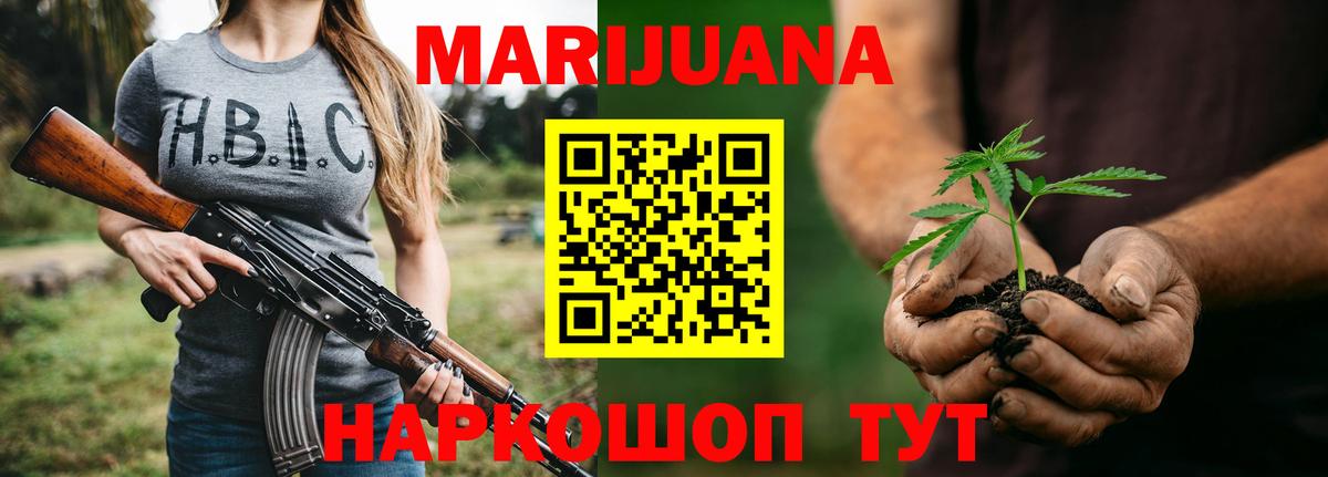 МАРИХУАНА конопля  Конопля White Widow  Изобильный  МАРИХУАНА семена 