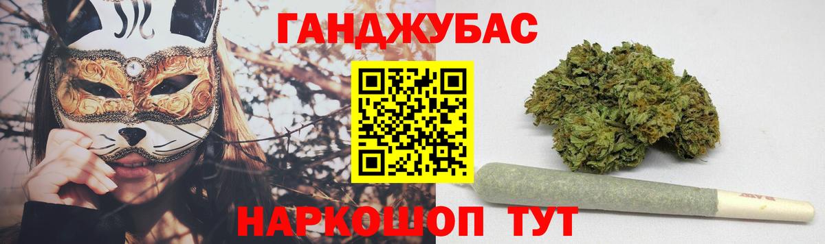 МАРИХУАНА LSD WEED Изобильный